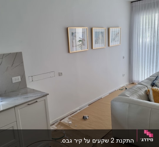 שקע חשמל בקיר ליד מטבח, כבלים חשופים